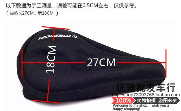 Selle de vélo Mountain Bike - Ref 2348440 Image 9