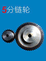 5 minutes 10A sprockets 51 51 52 teeth 53 teeth to 60 teeth with lug boss 530 sprockets