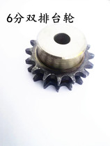 6 sub-row with table chain wheel bench double sprockets hanging one double row chain 12 teeth -30 teeth