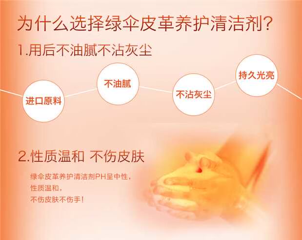 lọ xịt làm sạch đồ da	 Ô dù xanh da thuộc da chăm sóc da đại lý chăm sóc - Nội thất / Chăm sóc da 	xi đánh giày túi xách