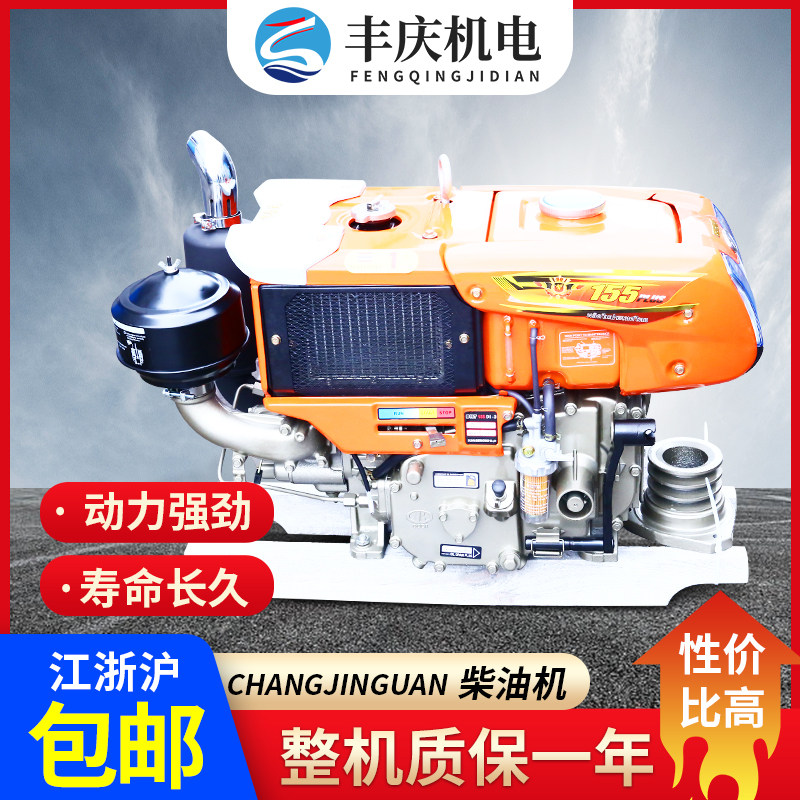 Kubota model manual electric start diesel engine RK80DI-2 agricultural single-cylinder water-cooled engine factory direct supply