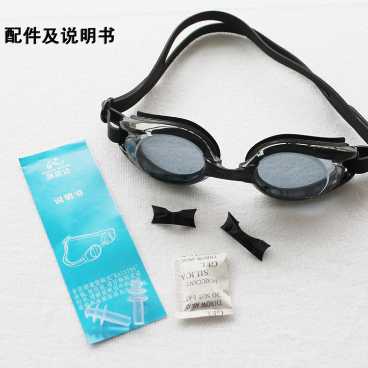 Kaisida Kaisida thời trang chống thấm nước chống sương mù ba chống bơi gương unisex nhiều màu đồ tắm