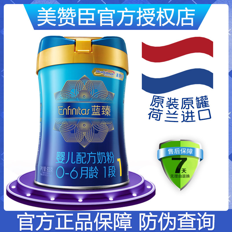 [USD 104.65] Mead Johnson Enfinitas baby milk powder 900g (06 months