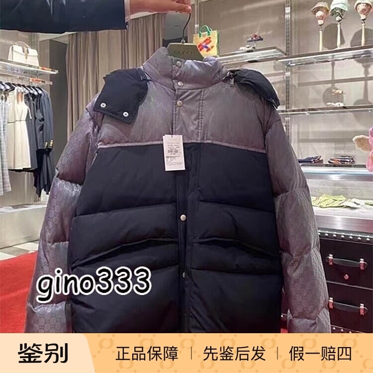 Gucci down Jacket Gg Jacquard Black and Gray Patchwork down Jacket