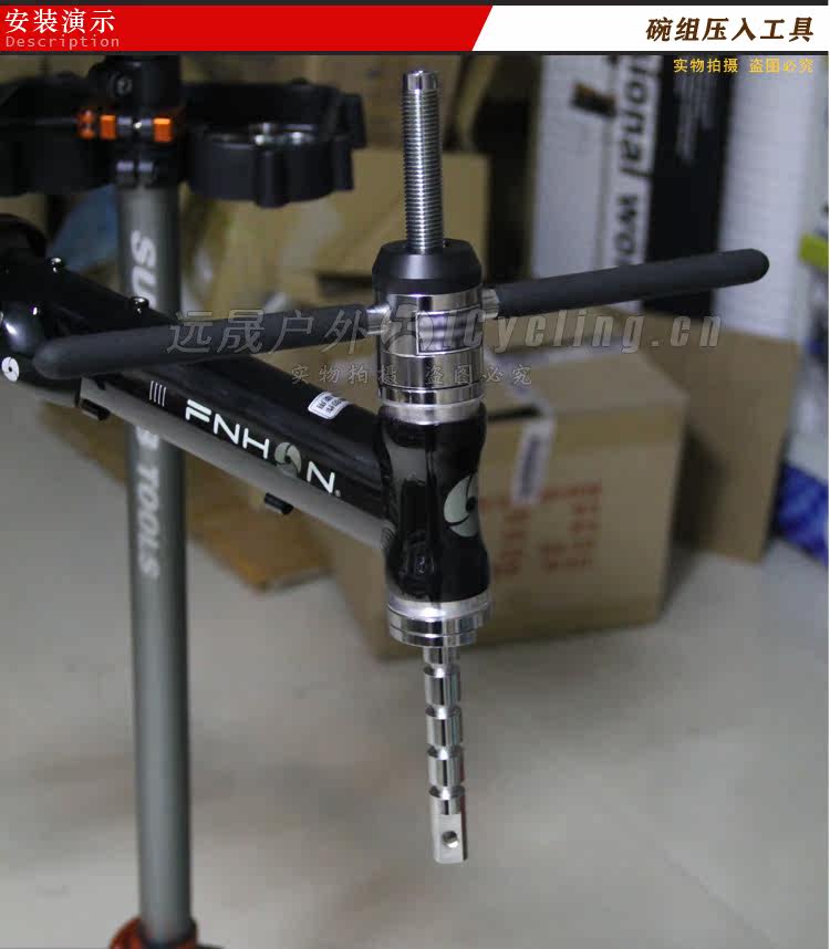 Outils pour vélo GINEYEA - Ref 2282531 Image 34