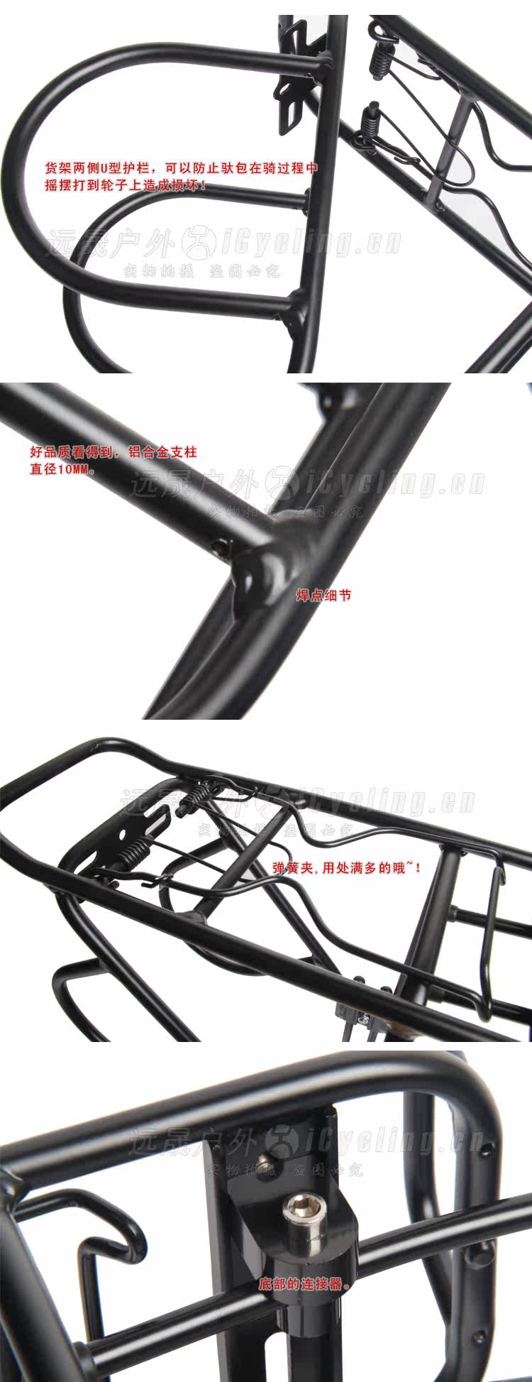 Porte-bagages pour vélo - Ref 2415238 Image 8