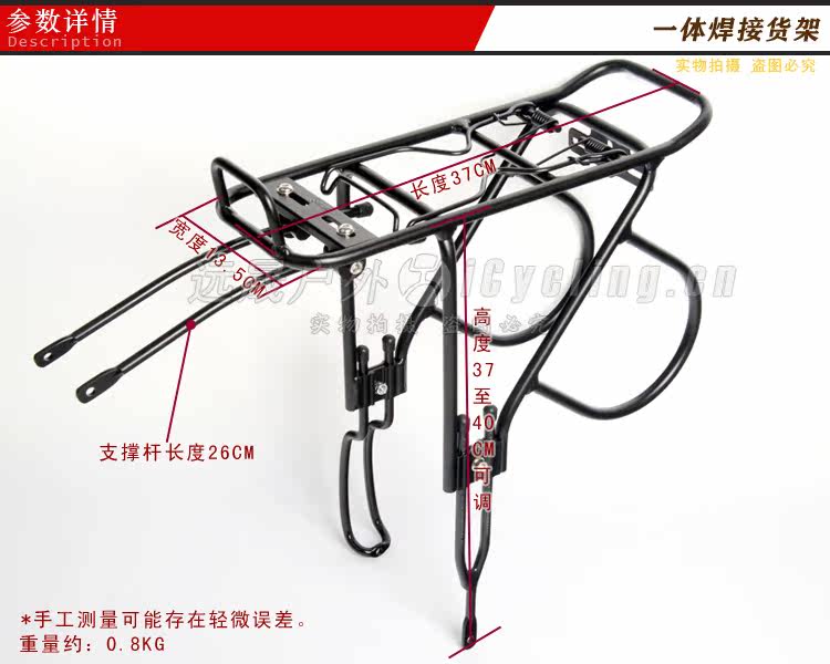 Porte-bagages pour vélo - Ref 2415238 Image 6