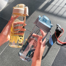 Lady Water Glass Portable Large Capacity Sports Kettle Riding Outdoor Indoor Fitness Special Cups 550ml