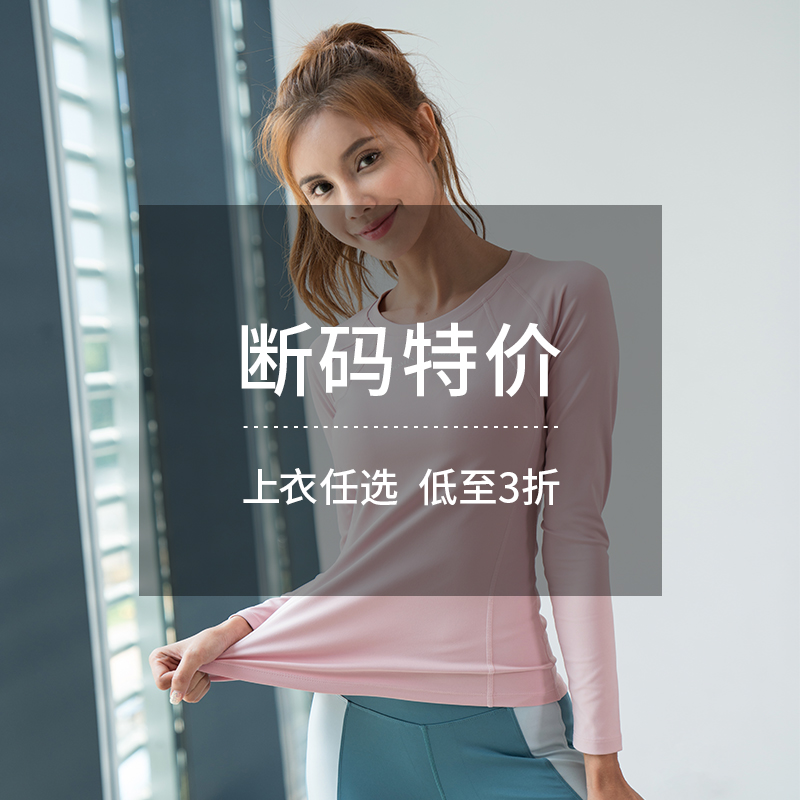 (Sports long-sleeved off-code clearance up to 30% off)Yoga top Backless T-shirt Quick-drying yoga suit