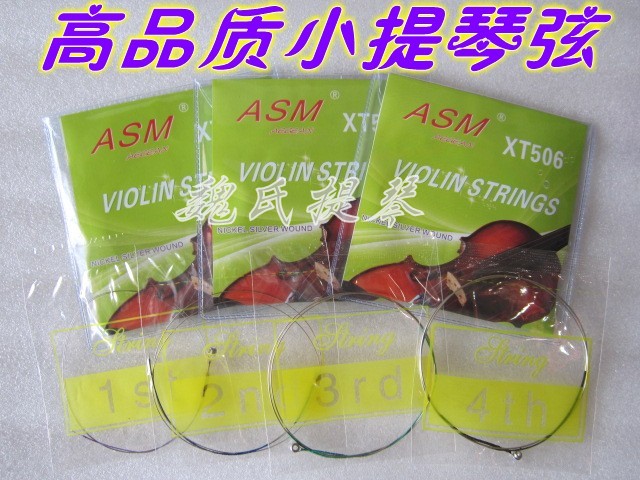 Violin Strings High-grade German Silver Violin Strings Violin German Silver Strings Violin Accessories Strings