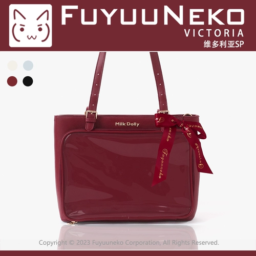 浮游猫 Оригинальный Victoria SP Pain Pack Cousin Pain Packet с большим количеством человек -мощность.