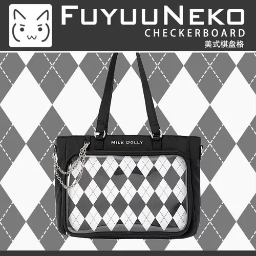 浮游猫 Оригинальная боль в шахматной доске, боль в пакете кузы