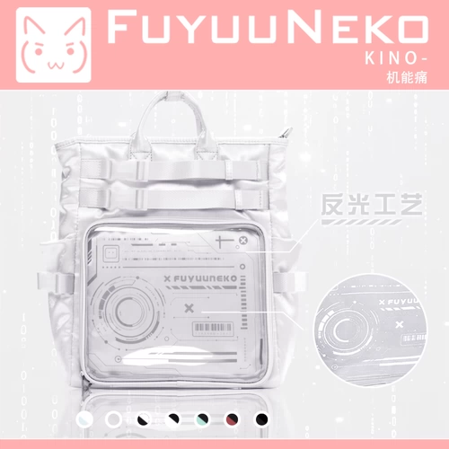 浮游猫 Оригинальная функциональная боль