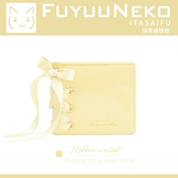 Молоко желтое (полное количество)