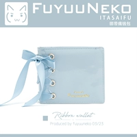 Fog Blue (полный абзац)