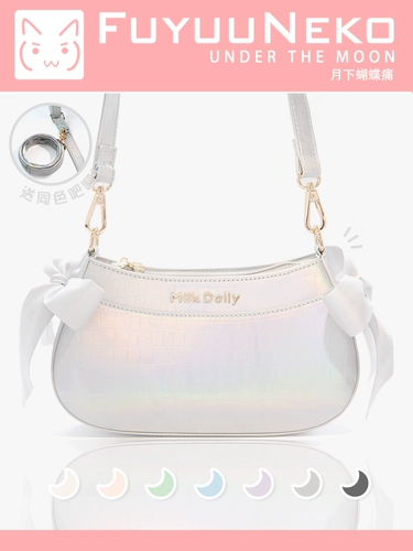 Плавающий кот, оригинальная лунная бабочка, сумка для боли, закуска, мини-наклонная сумка для боли, выставка комиксов, двумерная лента, боль