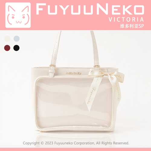 浮游猫 Оригинальный Victoria SP Pain Pack Cousin Pain Packet с большим количеством человек -мощность.