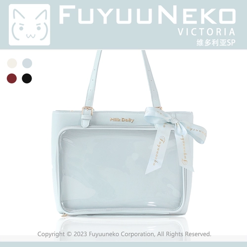 浮游猫 Оригинальный Victoria SP Pain Pack Cousin Pain Packet с большим количеством человек -мощность.