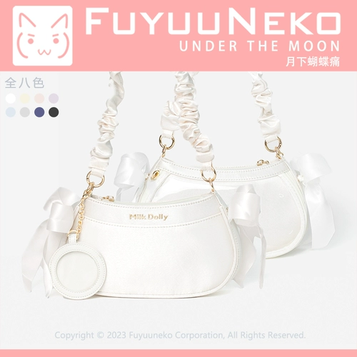 浮游猫 Оригинальный ежемесячный пакет бабочек придает причал