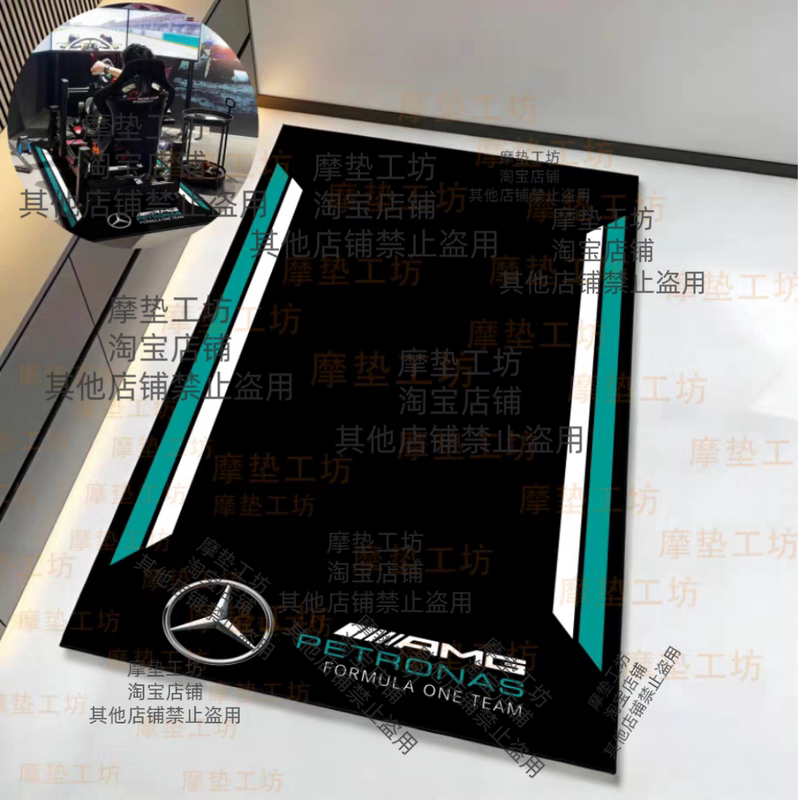 Racing Simulator Carpet, Simulator Floor Mat, E-Sports Room Carpet, Mercedes Red Bull Non-Slip Simulator Stand Floor Mat