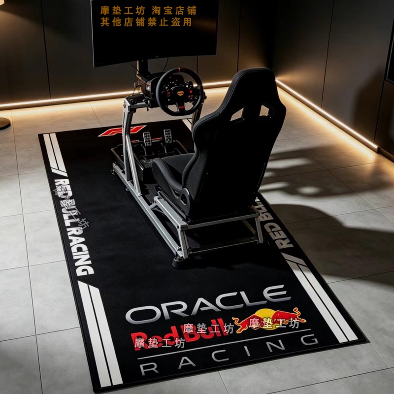Racing Simulator Carpet F1 Racing Simulator Floor Mat Bracket Seat Special Anti-Slip Carpet Gaming Room Carpet