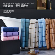 Japanese bath towel for cotton household water absorption speed can not dry the hair towel plate men and women wipe their heads and bath wrap