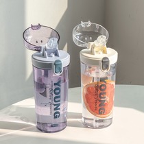 Japan High Value Stroke Cup Portable Little Simple Pregnant Maternal Women with Plastic Water Cup