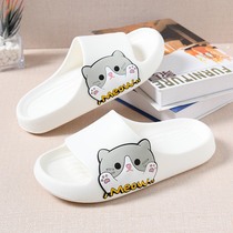Japanese slippers summer couple indoor anti-slip silent soft sole cute home fashionable outside wearing eva drag