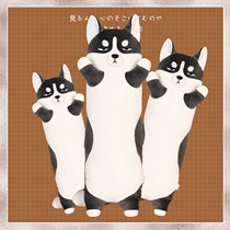 Japanese Hasky plush toy doll girl with legs and long sleeping bed doll doll girl