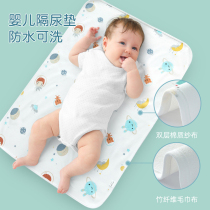 Baby Compartments Urine cushion pure cotton waterproof leakproof and breathable baby washable Large size Neonatal Large Mattress Physiological period sheets