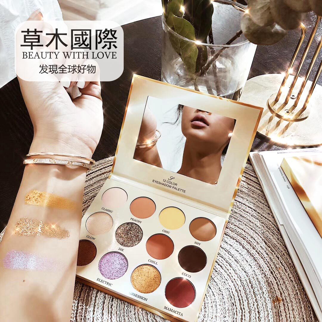 Send a beauty makeup SANJOYA to play with taste makeup European and American makeup 12 erotic mini-eye discs everyday geodesy