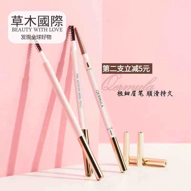Wood Xu mula extremely thin double head eyebrow pen waterproof anti-sweat painting eyebrow not fainting natural solid root root well-defined