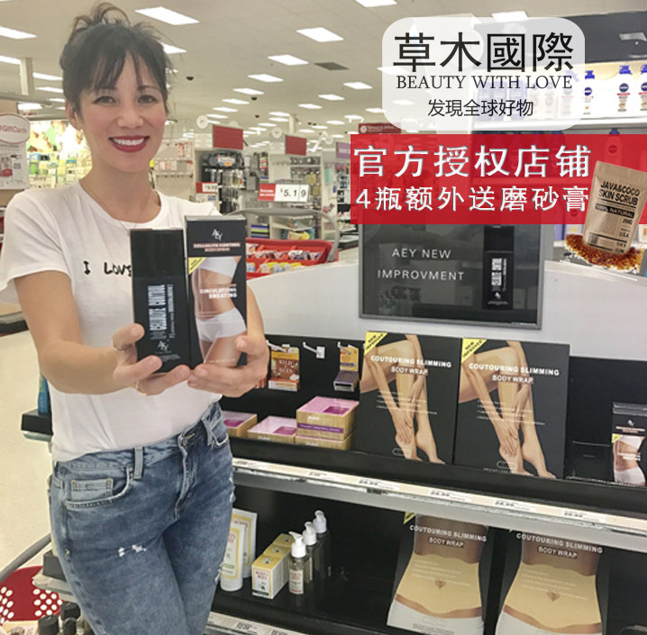 2 bottles of 268 American AEY spray aey lazy compact spray body spray heat after cleaning white sun