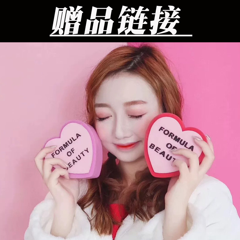 Formula of beauty beautiful Ella caring cotton