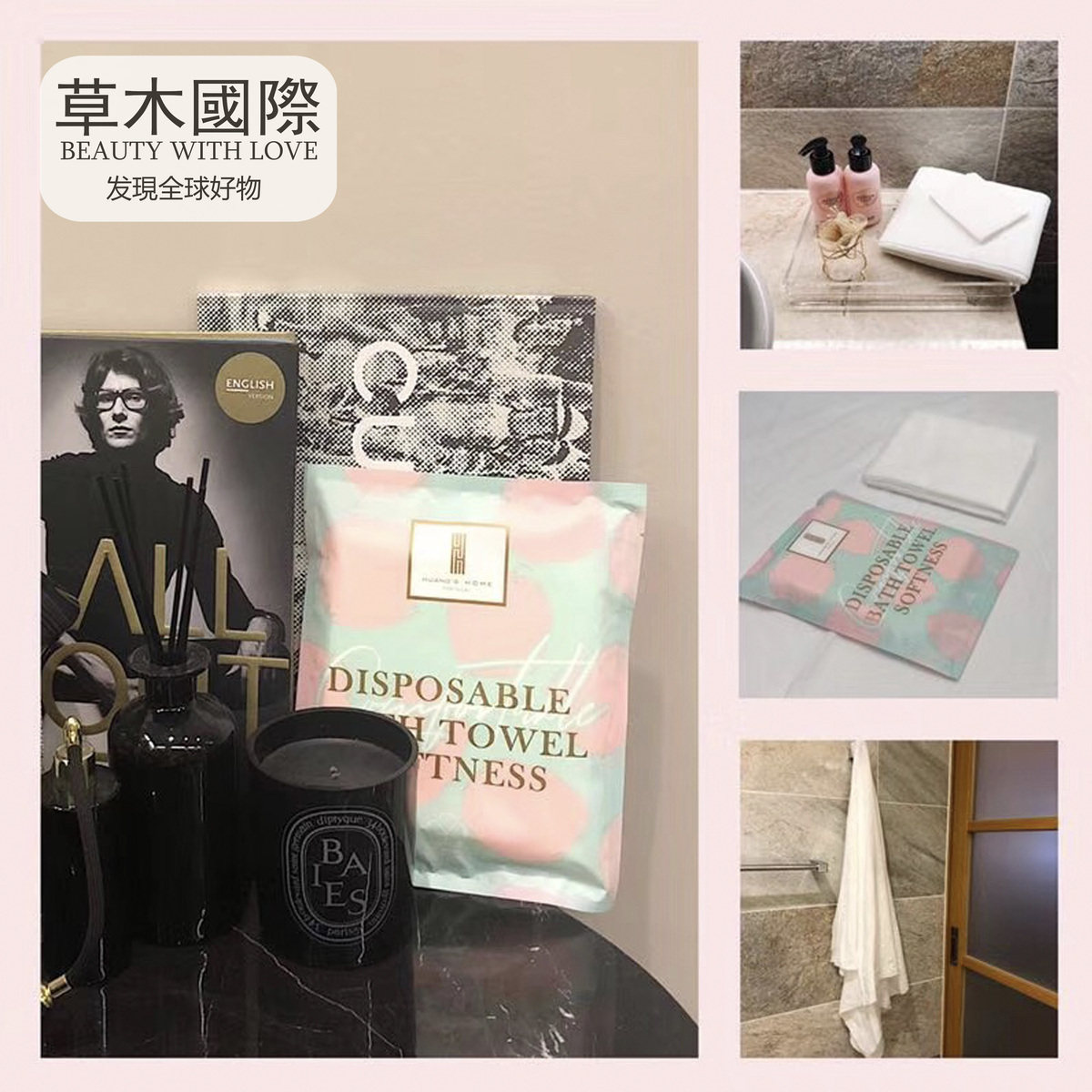 Travel equipment High temperature sterilization portable cotton soft towel 70*140cm disposable bath towel 6 packaging