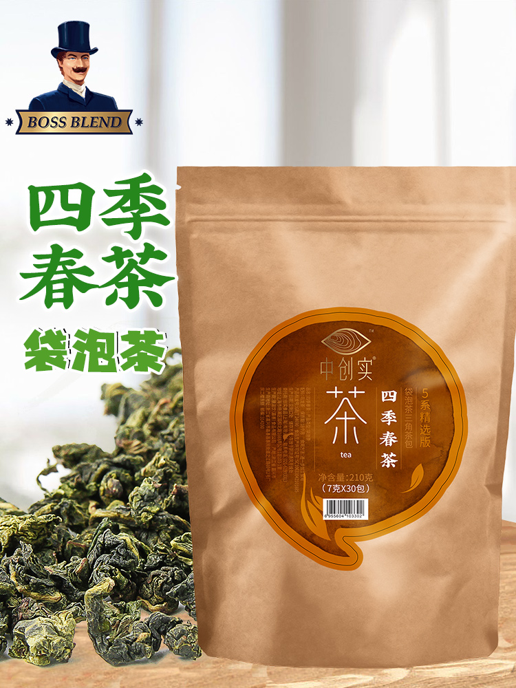 Chuangshi 5 series four seasons spring tea Fruit tea Tea bag Four seasons Spring Tea Triangle tea bag Tea bag tea bag Tea bag Tea bag Tea bag Tea bag Tea bag Tea bag Tea bag Tea bag Tea bag Tea bag