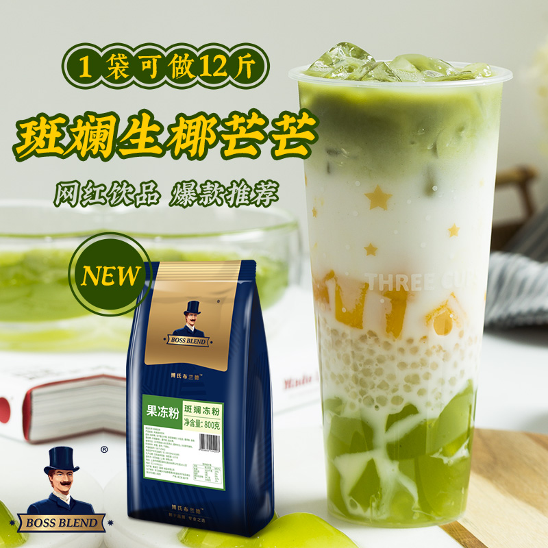 Creme variegated variegated Colourful Frozen Pink balsammy Pink Leaf Pink Leaf pink cake Cake Milk Tea Shop Dedicated to Commercial Colourful Powder