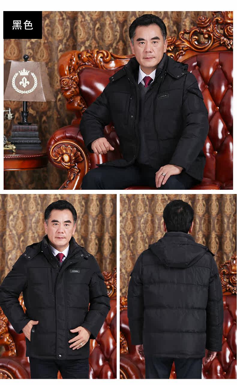 Blouson homme - Ref 3121446 Image 18