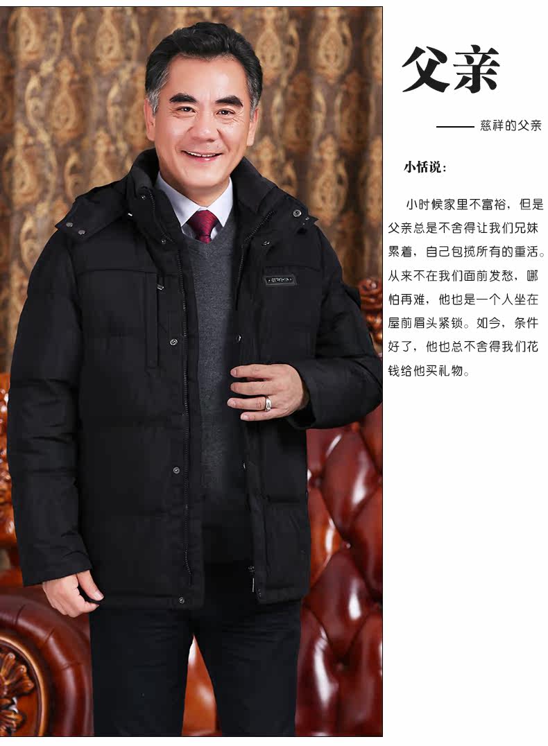 Blouson homme - Ref 3121446 Image 8