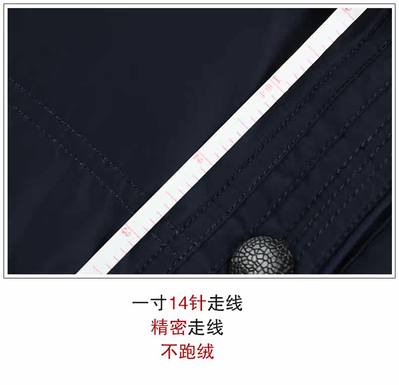 Blouson homme - Ref 3121446 Image 11