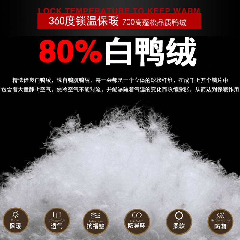 Blouson homme - Ref 3121446 Image 3