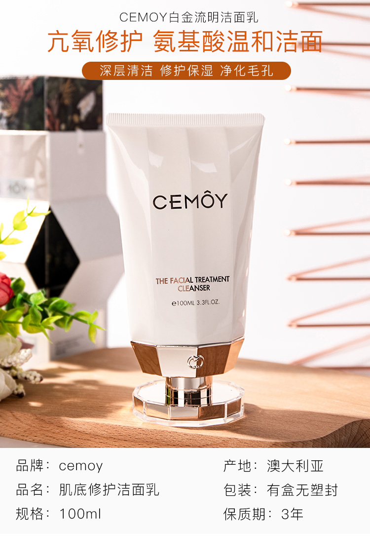 Úc Cemoy Copilatet Cà phê Cà phê Khoảnh khắc Bọt Amino Axit Cleansing Mild Deep Cleaning Pore Nữ sữa rửa mặt cho da dầu mụn nhạy cảm