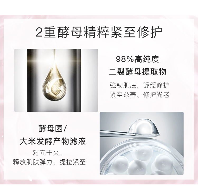 Runsai Champagne Tinh chất dưỡng ẩm cao Nước Nữ Hyaluronic Acid Hydrating Làm sáng lỗ chân lông Làm mới Flaghing Flagship Authentic toner cho da thường