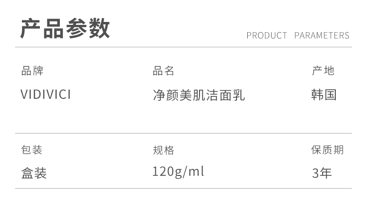 Nữ thần rửa sữa Amino Axit làm sạch sâu Kiểm soát dầu chính thức Điều khiển hàng đầu Hàn Quốc Vidivi Cleansing Sữa sữa rửa mặt biore