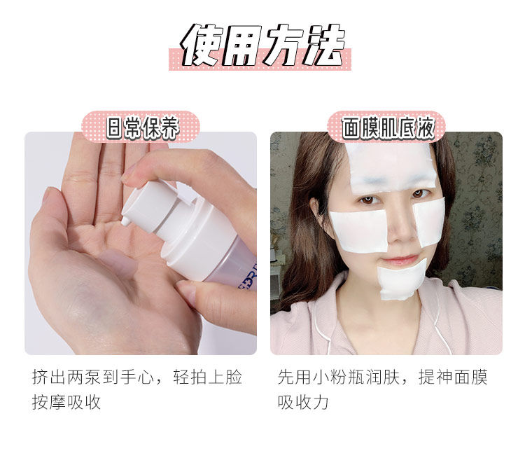 Miery Powder Essence Skin Skin Nước Millet Moisturising Moisturising 100ml lotion chanel