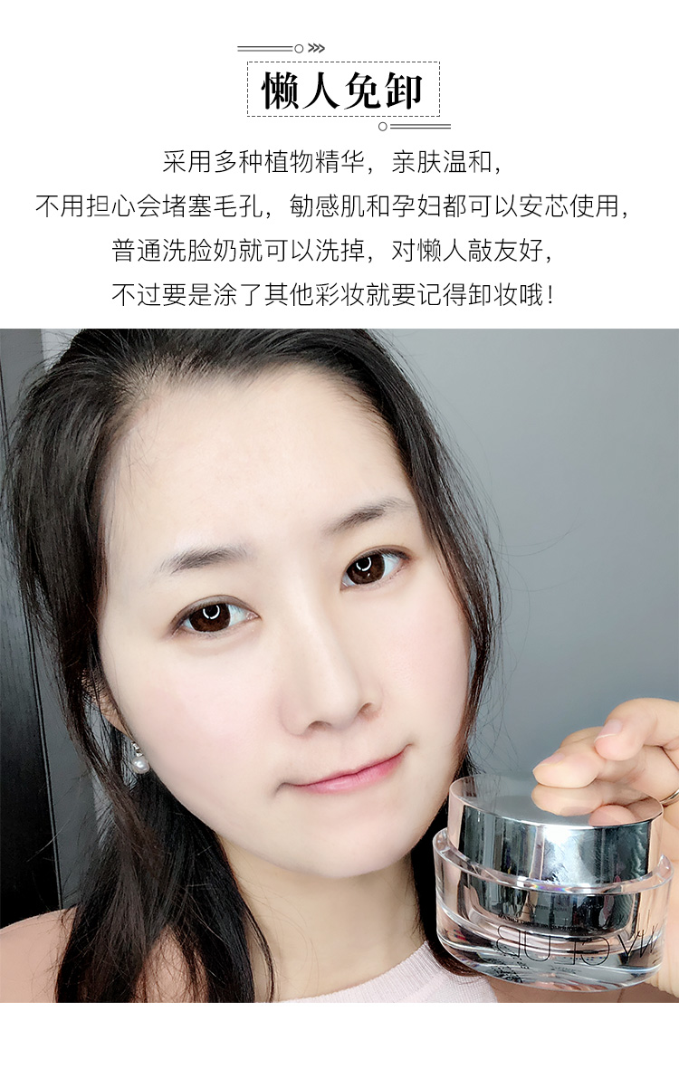 Unny Su Yan Frost Nữ Mùa hè Sinh viên Đặc biệt Cô gái lười sương Su Yan Bb Frost Store FRAPSHIP chính thức bb cream