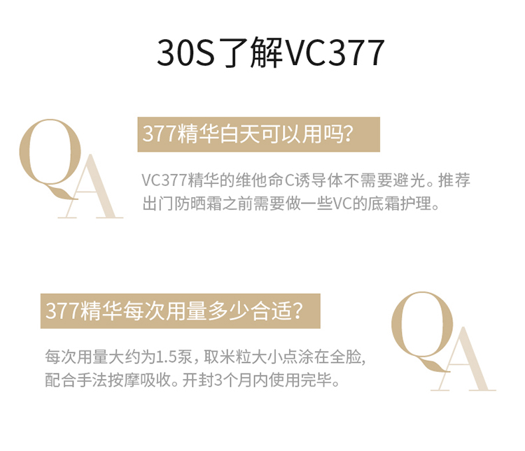 City Wild Doctor 377VC Whitening Spot Essence Liquid Facial Rauling Acne Free Girl Talent Sơ đồ chính hãng kem lót cho da nhạy cảm