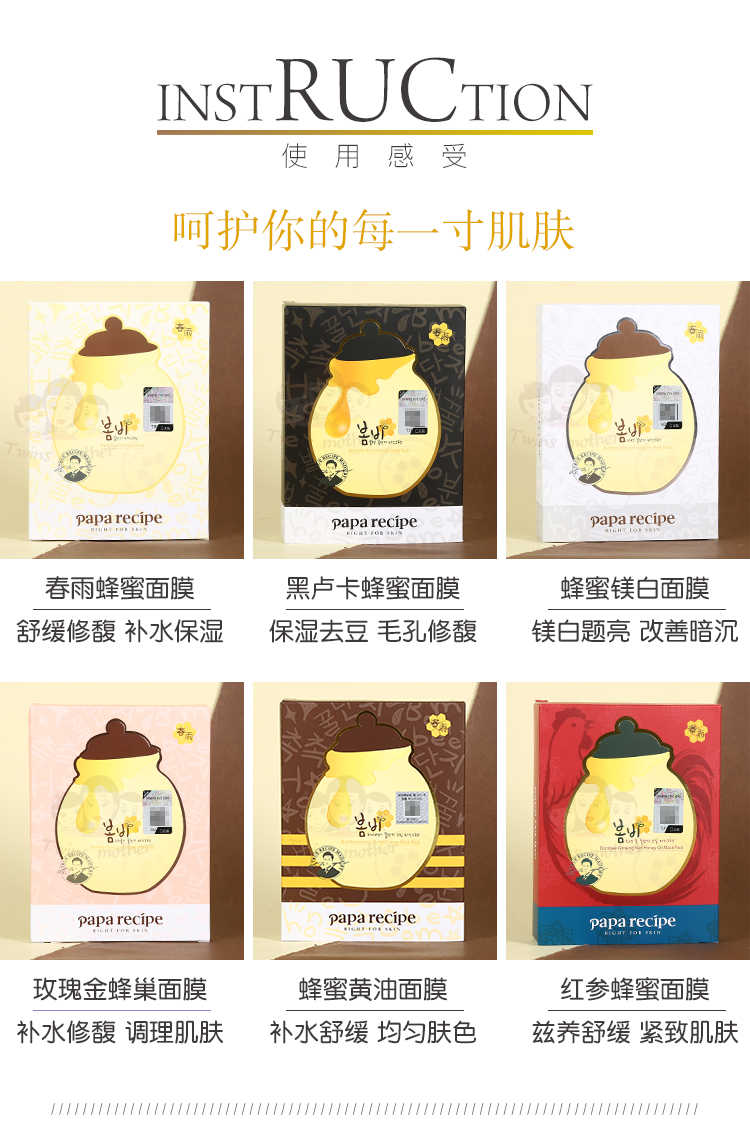 Hàn Quốc papa công thức mùa xuân mưa mật ong mặt nạ dán màu vàng đen luka dưỡng ẩm giữ ẩm cho bà bầu bộ sưu tập phim đơn mặt nạ vàng