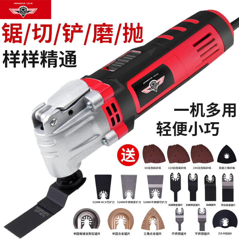 Woodworking power tools multi-functional universal treasure large full decoration slotted cutting wood board opening artifact home electric saw