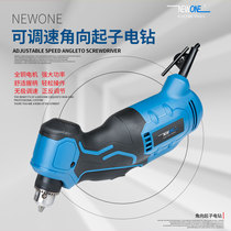 Plug-in angle drill angle electric drill hand electric drill right angle drill 90 degree corner elbow hand hand drill household tool 220V